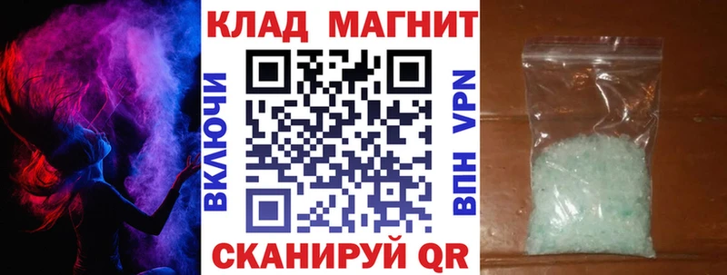 Названия наркотиков Осинники Alpha-PVP АМФЕТАМИН MEGA Меф мяу мяу ГАШИШ Бошки Шишки Кокаин