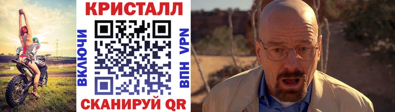 АМФЕТАМИН 97%  блэк спрут ТОР  Осинники  наркошоп 