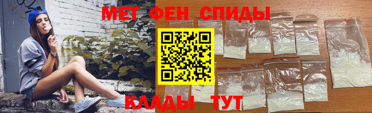Amphetamine 98%  АМФЕТАМИН  Осинники  Вход с VPN  Амфетамин 
