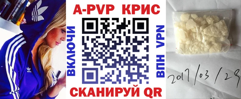 Alpha PVP СК  где купить наркоту  Осинники 
