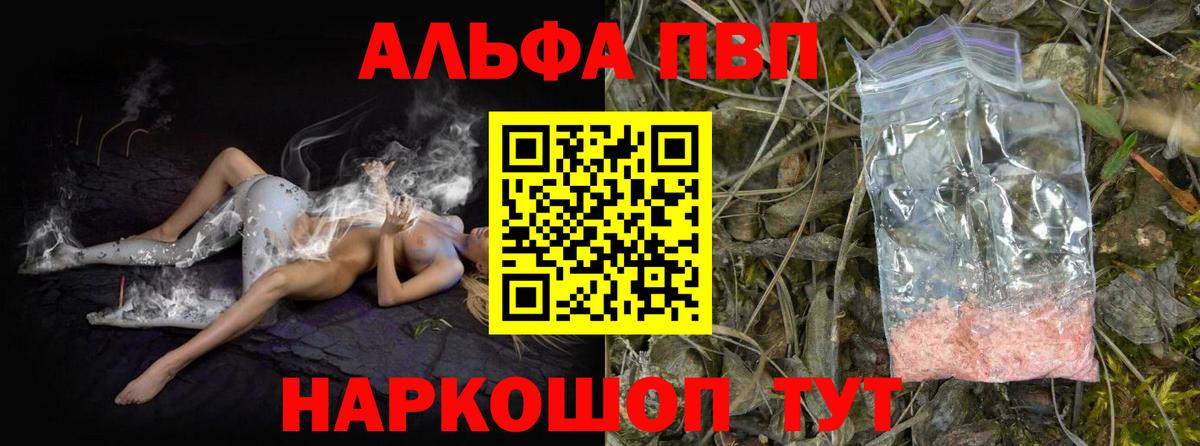 КЕТАМИН Осинники