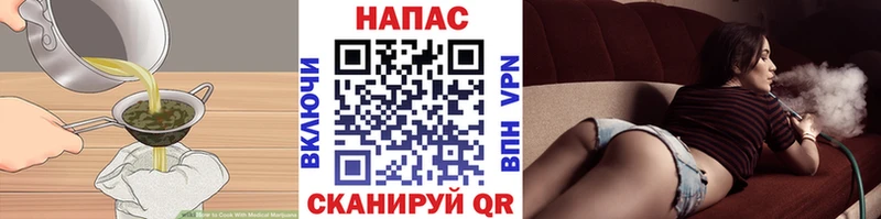 как найти закладки  Осинники  Canna-Cookies конопля 