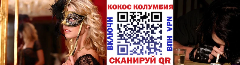 ссылка на мегу как войти  Осинники  COCAIN 98% 