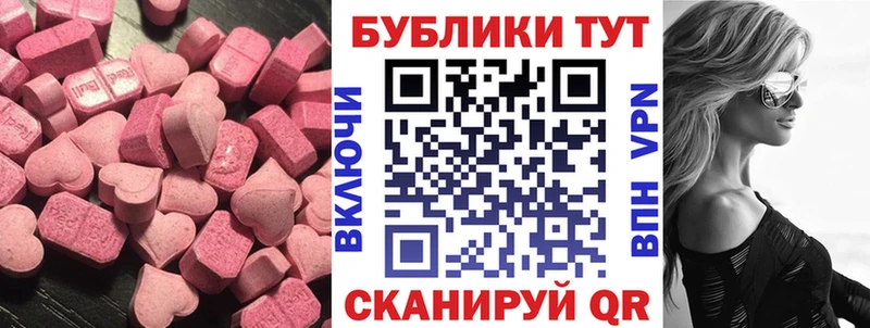 даркнет сайт  mega ссылка  Экстази Дубай  Осинники 