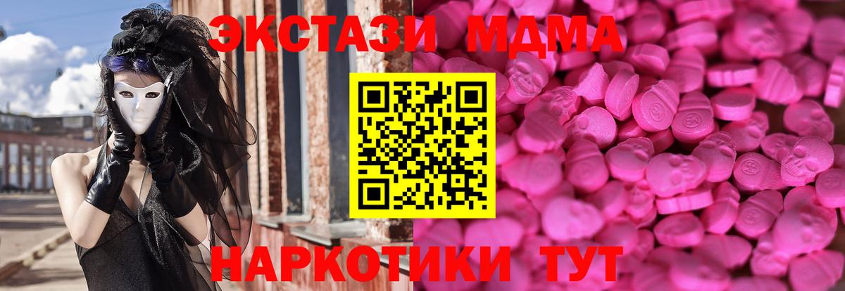 Осинники  ЭКСТАЗИ Punisher  Ecstasy louis Vuitton  Вход с VPN 