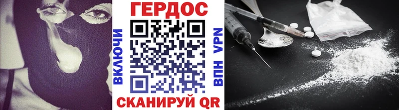кракен как зайти Осинники Героин герыч купить наркотик
