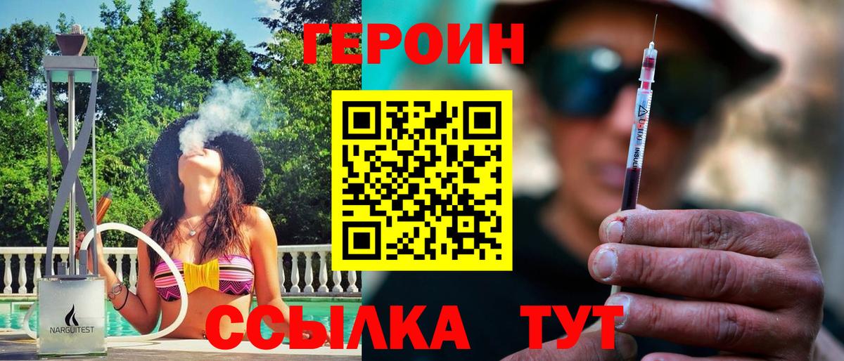 LSD-25  Вход с VPN  Марихуана  Меф МЯУ МЯУ   COCAIN  ГАШИШ  Осинники  Меф 