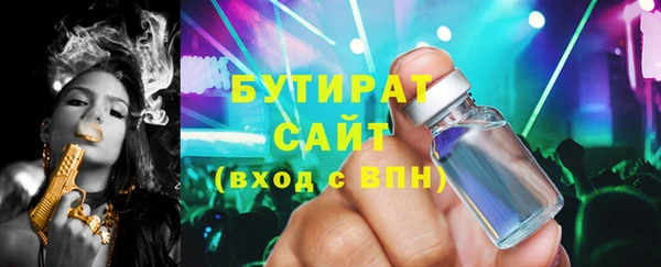 метадон Покровск