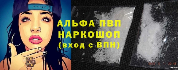 Альфа ПВП Алексеевка