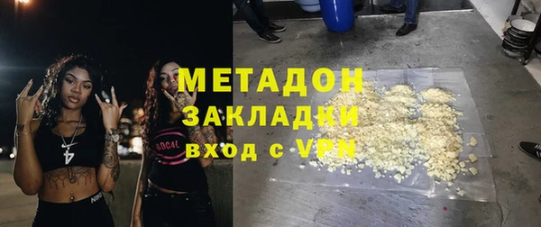 метадон Алзамай