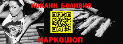 кокаин перу Пугачёв