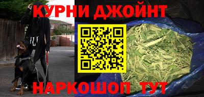 меф Пушкино