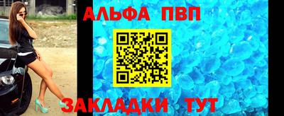 меф Пушкино