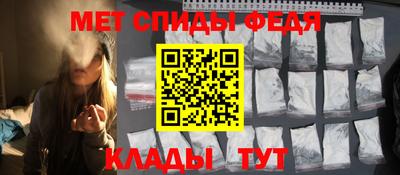 меф Пушкино