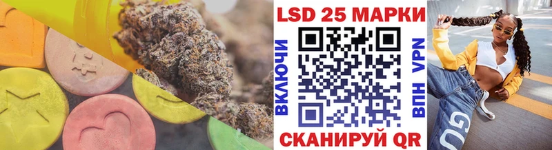 LSD-25 экстази кислота  наркошоп  Осинники 