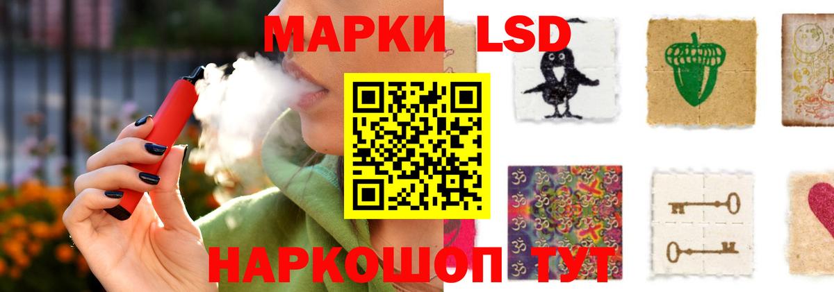 LSD-25 экстази ecstasy  LSD-25 экстази кислота  Осинники  ЛСД экстази  Вход с VPN 