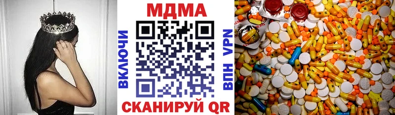 блэк спрут tor Осинники MDMA VHQ закладки