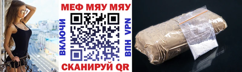 купить закладку  Осинники  Меф 4 MMC 