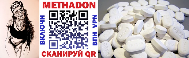 купить наркотики сайты Осинники Метадон methadone