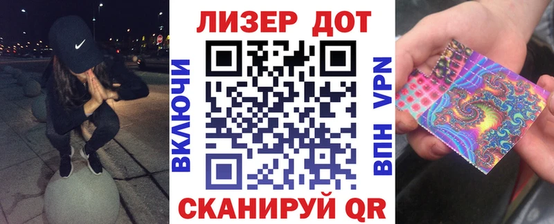 блэк спрут маркетплейс Осинники Марки 25I-NBOMe 1,8мг