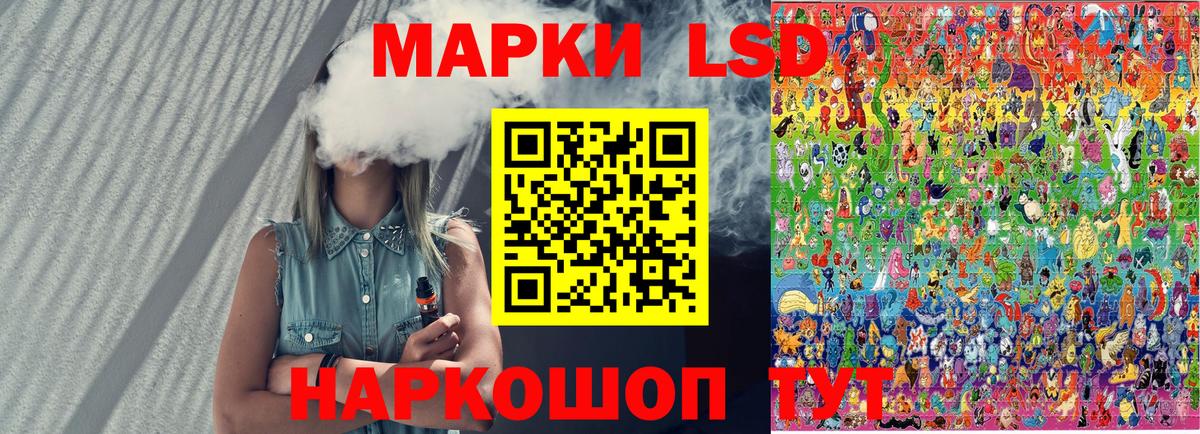 Марки 25I-NBOMe 1,8мг  Марки 25I-NBOMe  Осинники  Вход с VPN  Марки 25I-NBOMe 1,8мг 